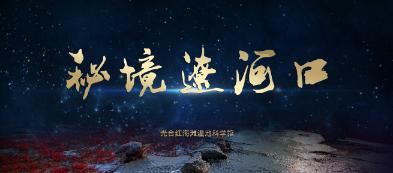 部落冲突：皇室战争