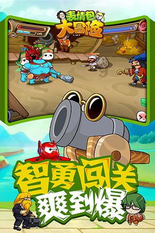 剑网3重制版