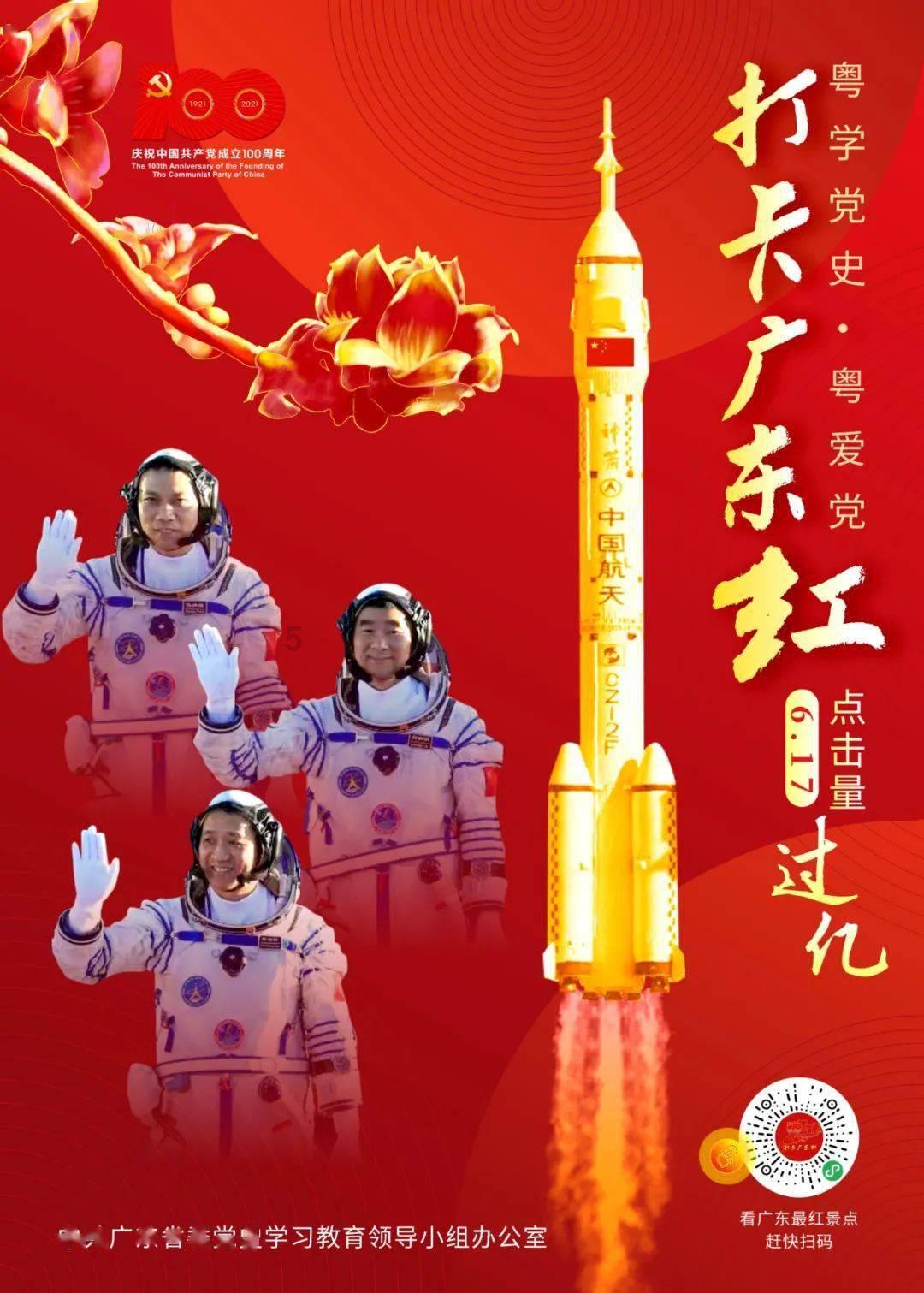 拥堵的停车场